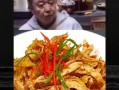 白斩鸡蘸料的做法（白斩鸡的蘸料视频）