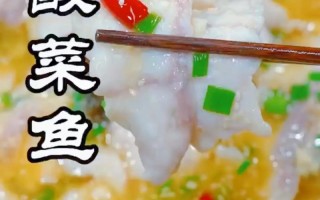 重庆酸汤鱼做法（重庆贵州酸汤鱼）