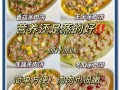 蒸饼的做法（发面蒸饼的做法）