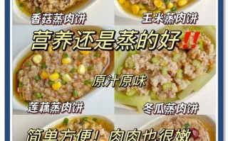 蒸饼的做法（发面蒸饼的做法）
