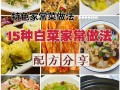 只有白菜怎么做好吃（只有白菜可以做什么好吃的菜）