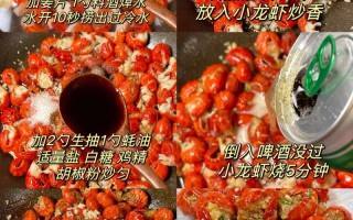 蒜香龙虾尾的做法（蒜蓉炒虾尾的家常做法）