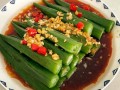 怎么炒秋葵才好吃（怎么炒秋葵好吃?）