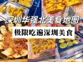 山姆买的佛跳墙的做法（佛跳墙j s q）