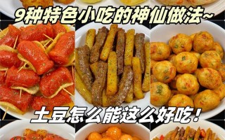 水酒白斩鸡做法（白斩鸡的汁怎么调配方）