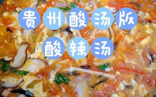 酸汤鱼杂的做法（酸汤小杂鱼的做法）