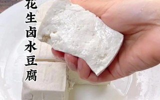 盐卤豆腐好吃（盐卤豆腐好吃还有齿水豆腐好吃）