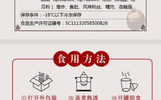 佛跳墙菜谱家常做法（佛跳墙 菜谱）
