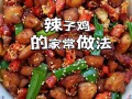 炸子鸡的做法（炸子鸡的做法大全）