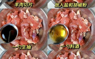 孜然羊肉片做法（孜然羊肉片的做法 家常）