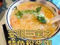 浆饭的家常做法（浆饭怎么做好吃）