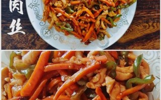 鱼香肉丝的正宗做法（鱼香肉丝的正宗做法四川）