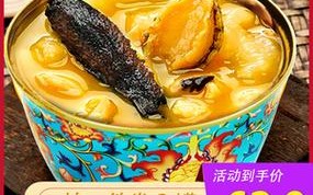 关于正宗佛跳墙做法视频王刚的信息