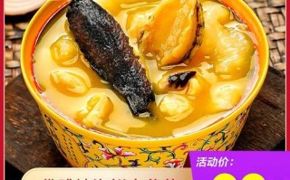包装好佛跳墙的做法（盒装佛跳墙多少钱一盒）
