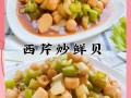 贝怎么做好吃（大美贝怎么做好吃）