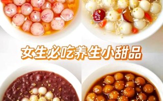 小芋圆怎么做好吃（小芋圆怎么做好吃又简单的做法）
