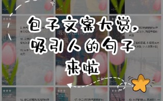 形容包子好吃（形容包子好吃的说说简短的）