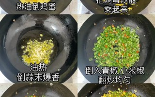辣椒炒蛋的做法（辣椒炒蛋的做法好吃又简单）