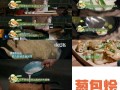 向往的佛跳墙的做法（佛跳墙意思吉祥的食物）