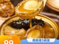 佛跳墙即食带盆做法（速食佛跳墙的使用方法）