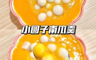 南瓜圆子的做法大全（南瓜圆子的做法家常做法窍门）