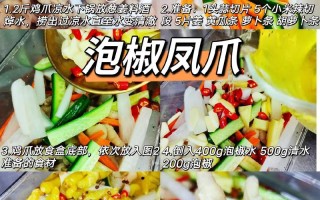 泡椒凤爪家常做法（泡椒凤爪怎么样做）