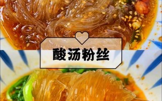 粉丝汤做法（菠菜粉丝汤做法）