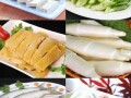 宁波白斩鸡的做法（宁波白斩鹅）
