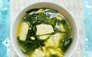 豆腐海带做法大全家常（豆腐海带做法大全家常菜）