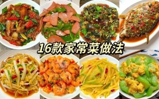 怎样做菜好吃又简单（如何做菜好吃又简单）