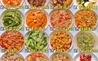 家常菜素菜做法（家常素菜简单）
