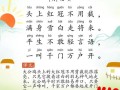 佛跳墙古风做法（佛跳墙制作技艺）