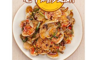 关于蛤干的做法大全的信息