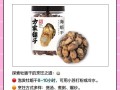 牡蛎干的做法大全（牡蛎干怎么做比较好吃）