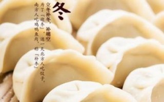 冬天白斩鸡做法（白斩鸡做什么好吃）