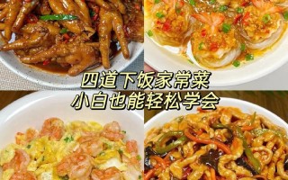 有鱼香肉丝调料的做法（有鱼香肉丝调料的做法吗）