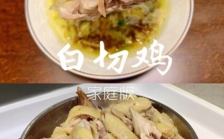 客家白斩鸡蘸料做法（客家白斩鸡蘸料做法窍门）