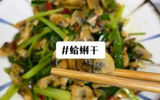 干花哈肉的做法（花哈干怎么做好吃）