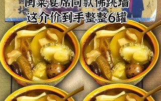 家常佛跳墙的做法（家常佛跳墙怎么做）