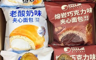 好吃的面包（好吃的面包怎么做）