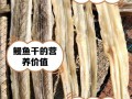 鳗鱼干好吃吗（鳗鱼干尽量少吃比较好不吃）