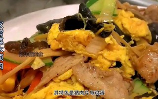 阿飞竹笋炒肉的家常做法（竹笋炒肉 下厨房）