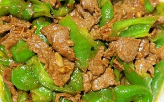 青椒炒牛肉做法家常菜简单（青椒炒牛肉做法 家常）