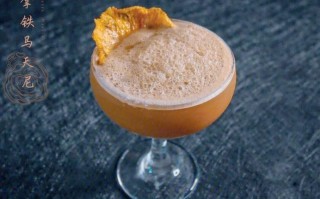 马提尼鸡尾酒做法（马提尼 调酒）