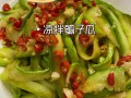 瓠子的家常做法（瓠子的家常做法有哪些）