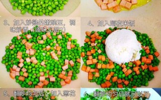 豌豆米的家常做法（豌豆米怎样做好吃）