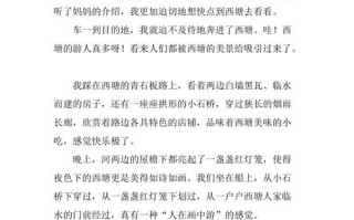 于谦白斩鸡的做法（于谦讲白斩鸡做法）
