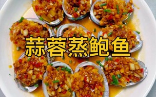 清蒸饱鱼的做法大全（清蒸饱鱼的做法大全窍门）