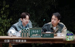 包含向往的生活佛跳墙做法的词条
