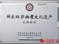 嘉善佛跳墙正宗做法（佛跳墙餐厅加盟要多少钱）
